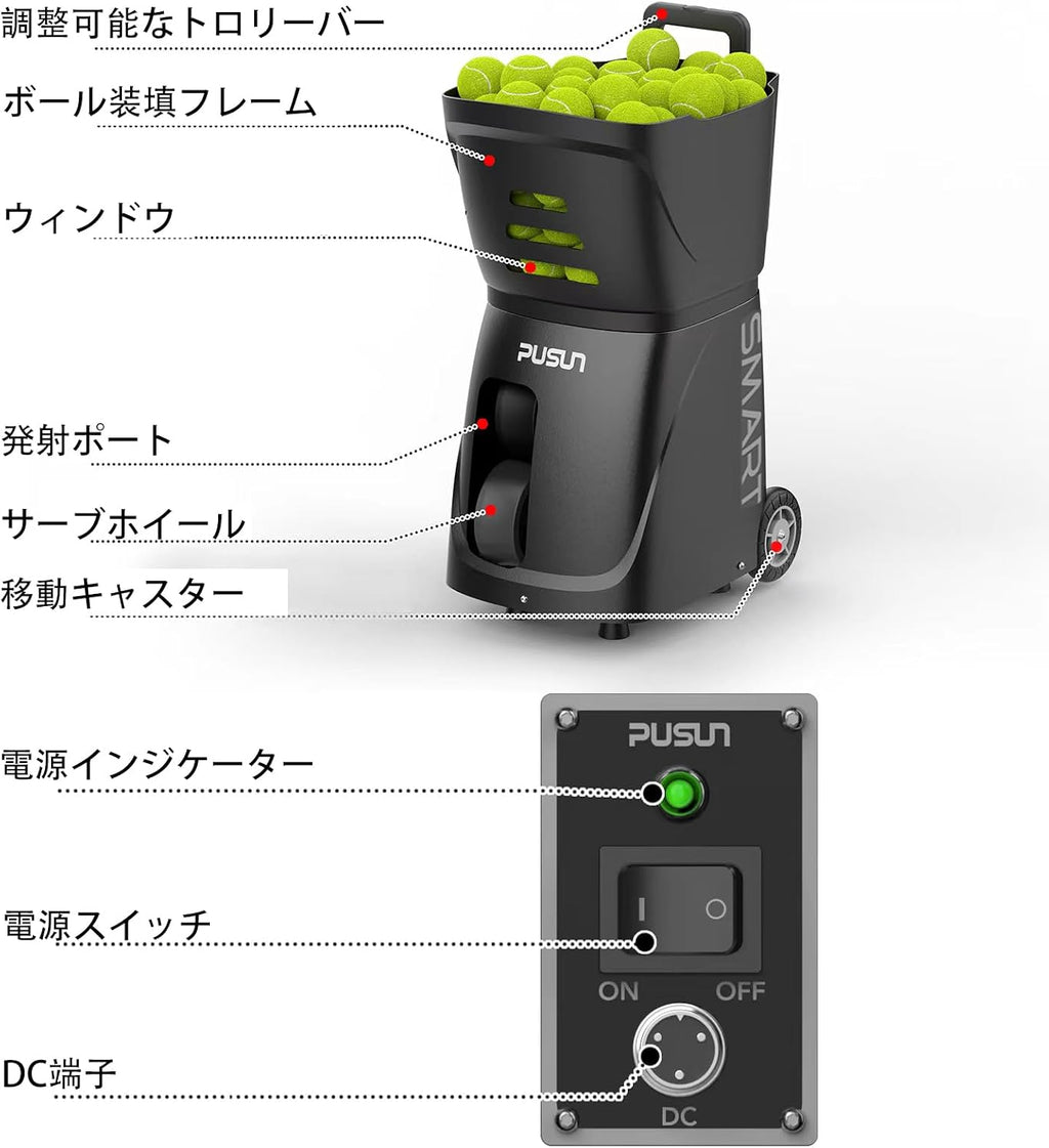 Smart Tennis Ball Machine PT-SMART PRO - 100+ Ball Capacity, Full APP Control, Internal Spin Serve, Ideal for Training & Matches