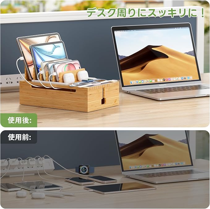 Pezin & Hulin Bamboo Charging Station, Electronic Devices Organizer