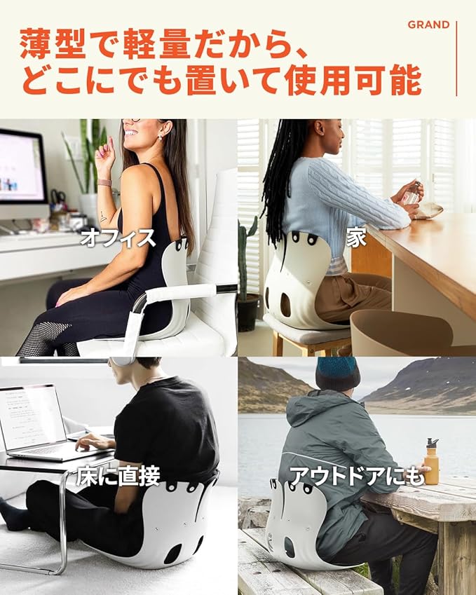 curble Grand 2PACK, Ergonomic Chair Back Support, Lumbar Support
